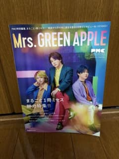 Mrs. GREEN APPLE PMC ぴあMOOKのサムネイル