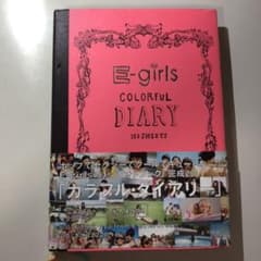 カラフル・ダイアリーのサムネイル