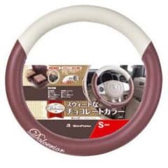ドルチェリア ハンドルカバー     Sサイズのサムネイル