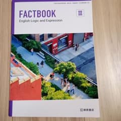 FACTBOOK Ⅲのサムネイル