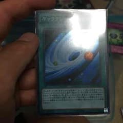 遊戯王 ギャラクシーサイクロンのサムネイル