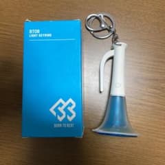 BTOB ライトキーリングのサムネイル