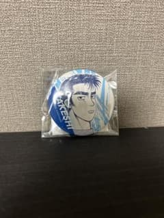 頭文字D 中里毅 缶バッジ - メルカリ