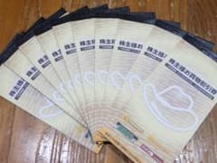 【100枚】イエローハット株主優待券 2024年6月末までのサムネイル