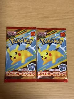 マクドナルド ポケモンカードパック 2パックセットのサムネイル