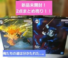 【新品未開封】鬼滅の刃 VIBRATION STARS 善逸 獪岳 2点まとめ売