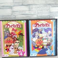 それいけ!アンパンマン '99 DVD 2巻セット 1999 4 5 - メルカリ