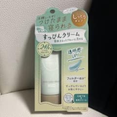 クラブ すっぴんクリームC グリーン 化粧下地のサムネイル