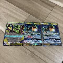 ポケモンカード メガレックウザEX レックウザGX 3枚セットのサムネイル