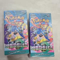 【期間限定】韓国語版 バトルパートナーズ ボックス 5個セット 韓国版 ポケカ バトルパートナーズ 2box シュリンク付き - メルカリ