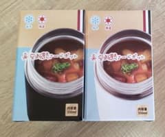 スープジャー2個セット♡ペアで使えます♡のサムネイル