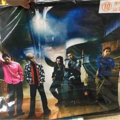 HiGH&LOW 山王連合会 タペストリー  値下げのサムネイル