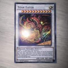 希少】遊戯王 EU版 英語版 星態竜 シークレットレア 1st - メルカリ