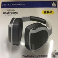 PS4 VR 専用設計ヘッドホンのサムネイル