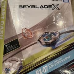 ベイブレードx BX-07 スタートダッシュセット ドランソード ランチャー