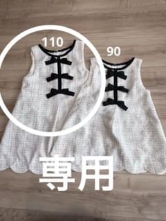 専用❗️110 フォーマルワンピースのサムネイル