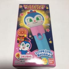 コキンちゃん　スイッチでぴかぴかアンパンマンのサムネイル