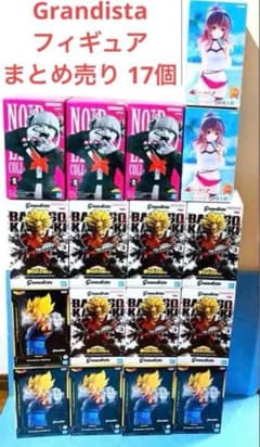 Grandistaフィギュアまとめ売り 17個 - メルカリ