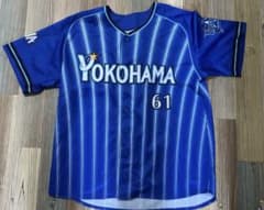 横浜denaベイスターズ 61 蝦名達夫 選手 ビジターユニフォーム 直筆サイン 横浜denaベイスターズ 61 蝦名達夫 選手 ビジターユニフォーム 直筆