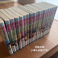 いちご100% 1巻〜19全巻セット 初版多数 (1巻初版) - メルカリ