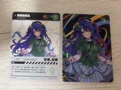 天宮こころ/にじフェス2023コレクションカードのサムネイル