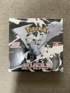 ポケモンカード トレカ ホワイトフレア box 未開封 シュリンク付き
