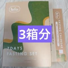 BeFas 7Days Fasting Set 1週間ファスティング 1箱 - メルカリ