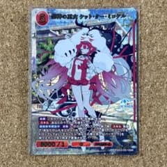 FGO ビルディバイド 祭神の巫女 ケット・クー・ミコケル SSR