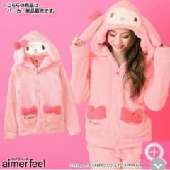 MASH様専用 エメフィール マイメロディルームウェア  パーカーのみのサムネイル