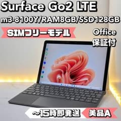 【SIMフリー】Surface Go2 LTE m3-8100Y 8/128 SIMフリー】Surface Go2 LTE m3-8100Y 8/128 Amazon.com : Microsoft