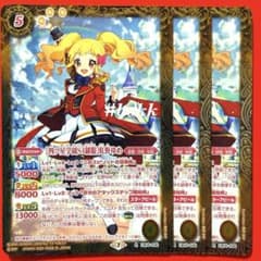 6755バトルスピリッツ ［四ツ星学園S4制服］虹野ゆめ 3枚 - メルカリ