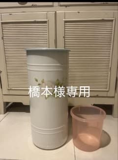 イマン　ポワージュ傘立て　プラスチック受け付き イマン ポワージュ傘立て プラスチック受け付き - メルカリ