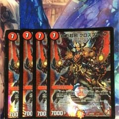 クロスファイアのサムネイル