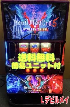 スマスロ実機 パチスロLデビルメイクライ5ST XA 簡易ユニット付