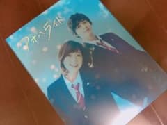 アオハライド Blu-rayのサムネイル