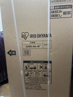 お値下げ不可　新品未開封 IRIS OHYAMA 冷凍庫 80Lのサムネイル