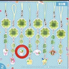 サンリオ キャラクターズ シークレット クローバーストラップ むねきゅ