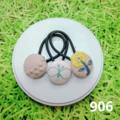 906 ミナペルホネン✨ハンドメイドヘアゴム✨ピンク系 セット - メルカリ