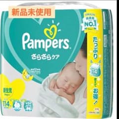 新品未開封　パンパース さらさらケア 新生児用  114枚入のサムネイル