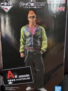 クローズ/WORST フィギュア MASTERLISE 一番くじA賞 坊屋春道 - メルカリ