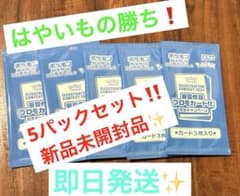 【はやいもの勝ち❗️】ポケカ　受賞化作品　プロモカード化　キャンペーン　5パック はやいもの勝ち❗️】ポケカ 受賞化作品 プロモカード化 キャンペーン