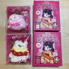 メロジョイ mellojoy 新年チーム 赤ずきん熊 ＆ 2026あけおめ羊 - メルカリ