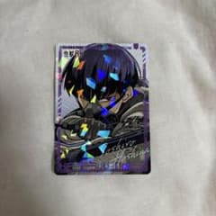 怪獣8号 最強ジャンプ 2024 7月号 保科宗四郎 トレカ - メルカリ