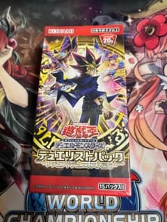 遊戯王 デュエリストパック レジェンドデュエリスト編6 BOX シュリンク