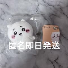 치이카와 주름 봉제 인형 가챠 가챠