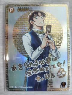 名探偵コナンカード 追憶の盟友 萩原研二 sec サイン 青山剛昌