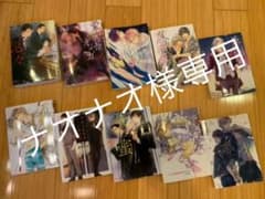【吉原 理恵子】「二重螺旋 11〜13」3冊のサムネイル