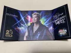 EXILE 一番くじ　黒田啓司のサムネイル