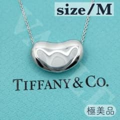 TIFFANY&Co. 極美品 M ビーン ネックレス Ag925 - メルカリ