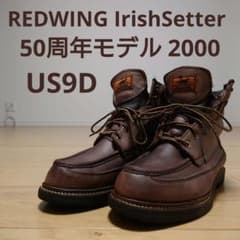 REDWING IrishSetter 50周年 2000 US9D 使用感大！ - メルカリ